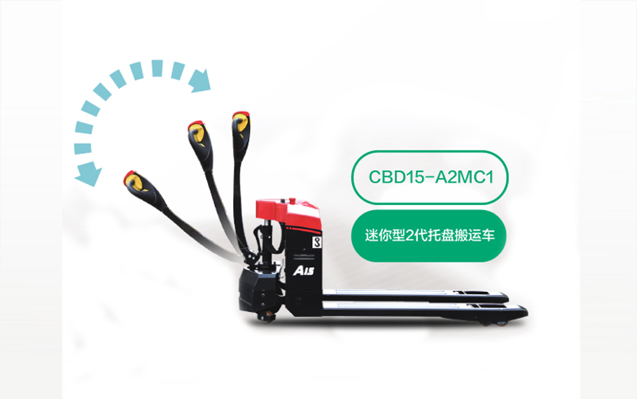 再小也不能忽視！電動搬運(yùn)車這樣保養(yǎng)才對！
